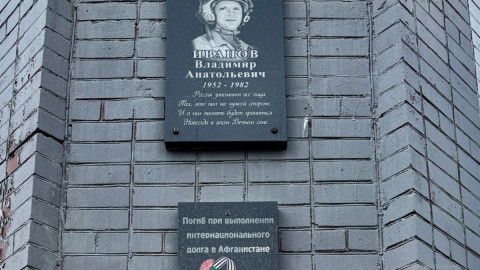 мурманск оленегорск доска иванов память