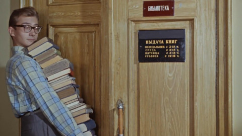 &laquo;Операция Ы&nbsp;и&nbsp;другие приключения Шурика&raquo;