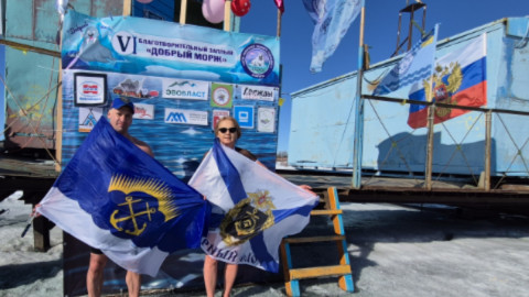 Ледяное плавание