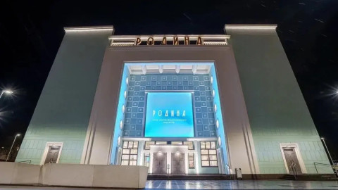 мурманск родина молодежь