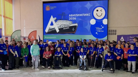 мурманск абилимпикс инвалиды молодежь