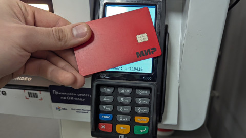 мурманск деньги банк