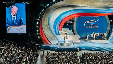 Всероссийская премия