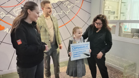 Вручение сертификата