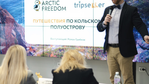 Защита бизнеса