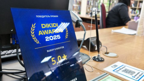 Награда за качество