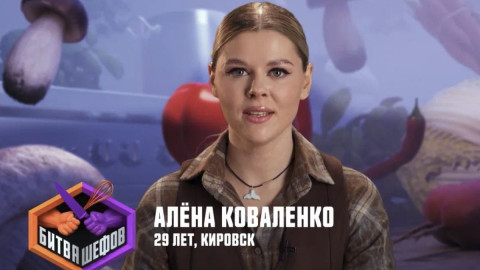 мурманск кировск пятница телевидение