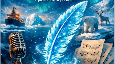 Афиша с пером