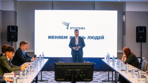 &laquo;РТКОММ&raquo; презентация в Мурманске