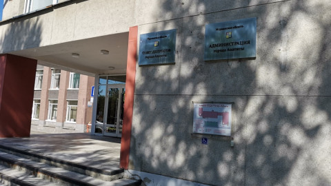 администрация города Апатиты