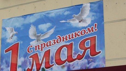 В Ледовом дворце состоится спортивный праздник