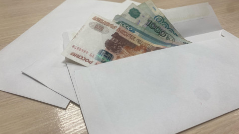 Деньги в конверте