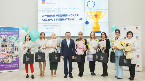 Награждение лучших