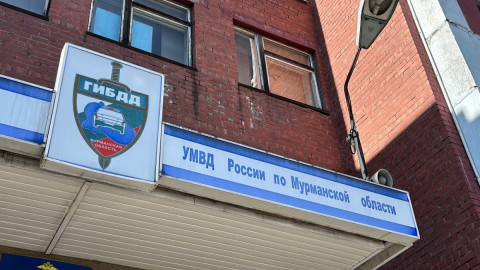 здание ГИБДД Мурманской области