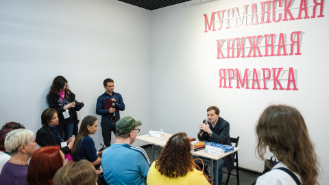 Книжная ярмарка
