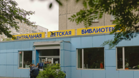 Библиотека на Беринга