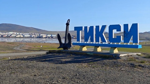 посёлок Тикси