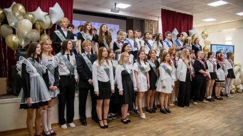 Последний звонок