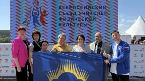 Учителя из Мурманской области