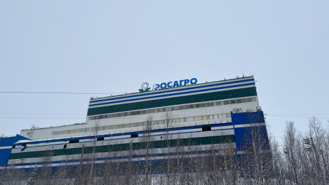 Здание Фосагро