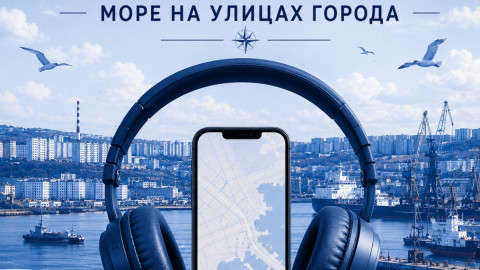 Обложка гида