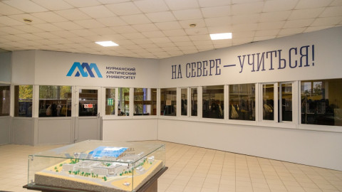 фойе в Мурманской Арктическом университете
