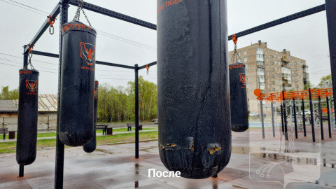 Изрезанные боксерские груши