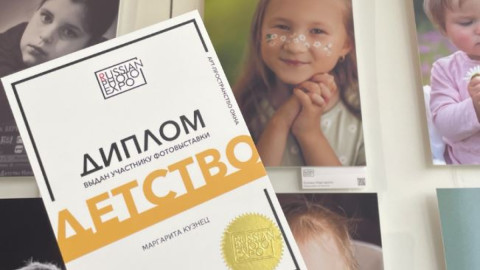 Фото ребенка