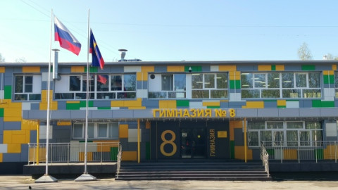 Гимназия в Мурманске