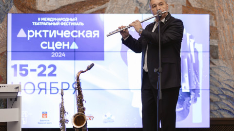Играет на флейте