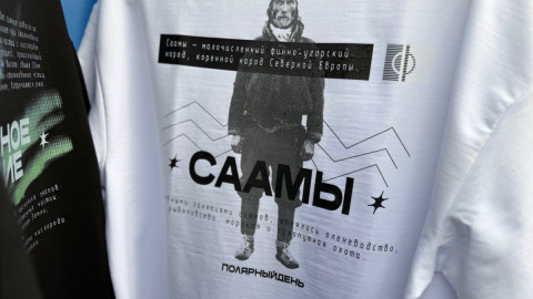 Саами на футболке