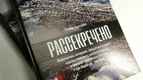 Новая книга