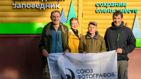 фотографы в заповеднике