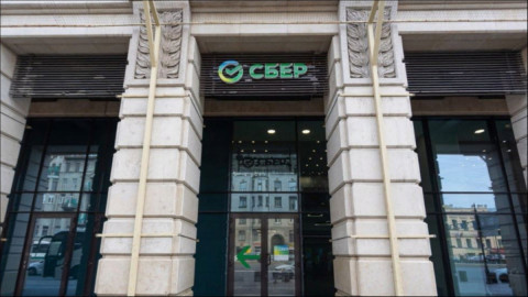 Отделение Сбера