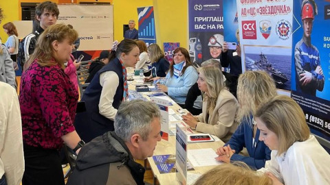 ярмарка вакансий