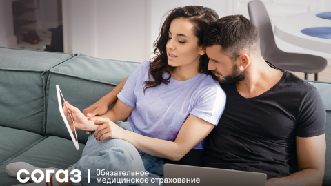 Семейная пара