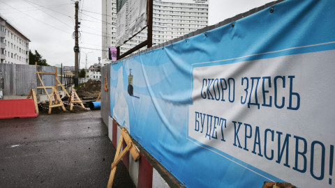 Стройка на Пяти Углах