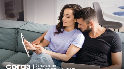 Семейная пара