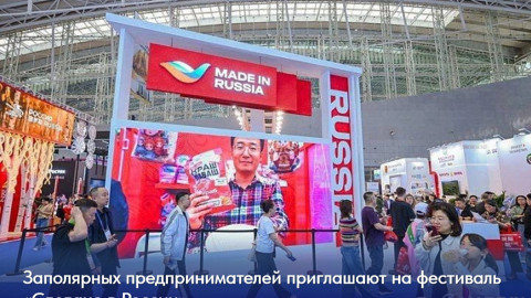Плакат фестиваля