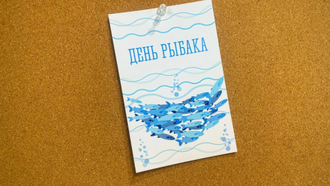 открытка