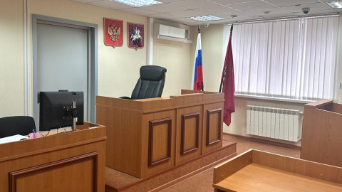 зал судебного заседания