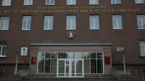кнц ран