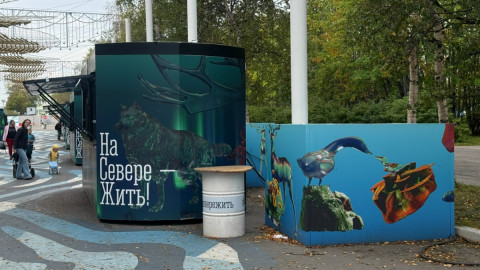 аэрозольная живопись