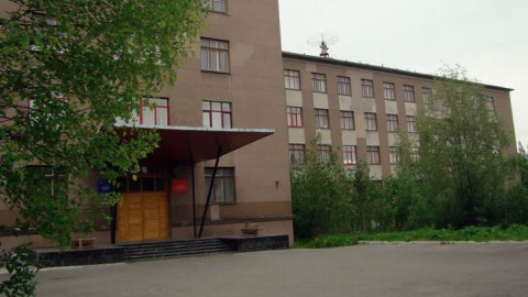 институт химии