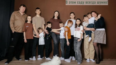 Семья с 12 детьми