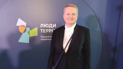 Ольга Буч