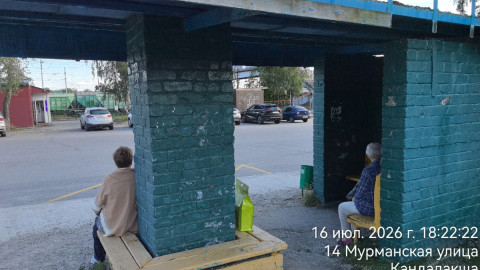 Остановка в Кандалакше