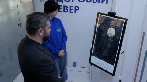 сканирование лица