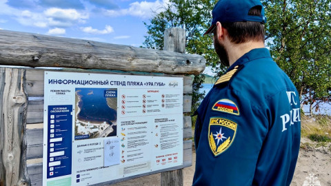 спасатель возле информационного сенда
