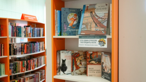 книги про кошек